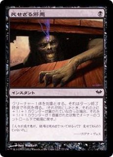 MTG 不毛の大地/Wasteland 日4 不毛の大地/Wasteland》[EMA] 土地R