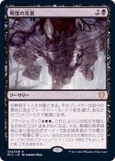 まとめ割 納墓Entomb UMA 日3英1 ④枚セット まとめ割 納墓Entomb UMA