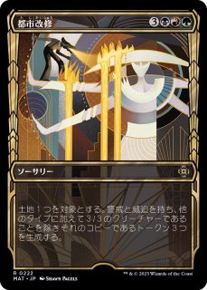MTG サンドリア騎士団/Knights of San d'Oria【Foil】 Knights of San