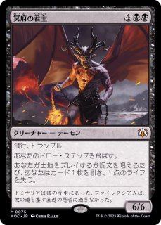 ヨーグモスの意志 英語 MTG】ヨーグモスの意志/Yawgmoth's Will 英語