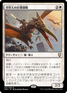 MTG コスモグランドの頂点 4枚セット MTG コスモグランドの頂点 英語 4