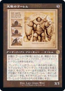 納墓 英語 4枚 MTG 納墓 Entomb 英語 日本語 4枚セット