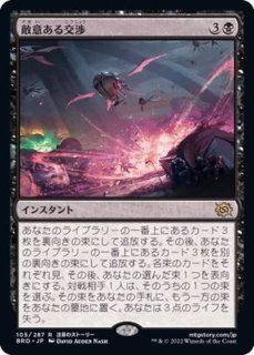 mtg 草むした墓 4枚 英語 旧枠 草むした墓/Overgrown Tomb 旧枠 英語
