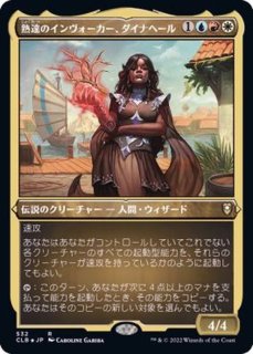 EX+]オパールのモックス/Mox Opal《日本語》【SOM】