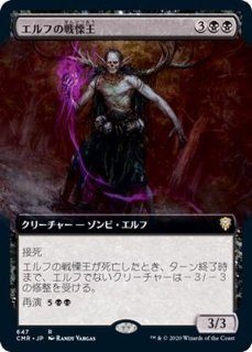 EX+](旧枠仕様)瞬唱の魔道士/Snapcaster Mage《英語》【INR】