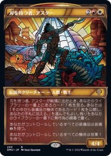 MtG シガルダの助け foil4枚 MtG シガルダの助け foil4枚 【公式通販】