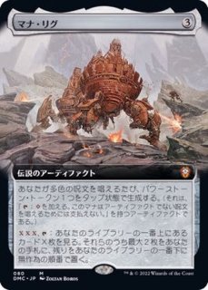 EX]ガイアの揺籃の地/Gaea's Cradle《日本語》【USG】