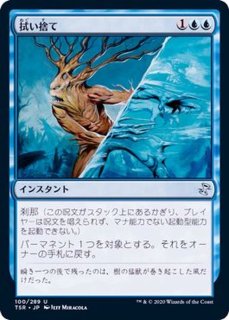 EX+](FOIL)量子の謎かけ屋/Quantum Riddler《英語》【EOE】