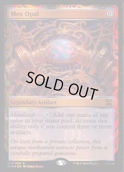 部分光沢FOIL)オパールのモックス/Mox Opal《英語》【MPS】