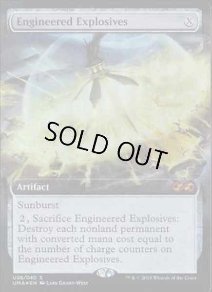 FOIL)仕組まれた爆薬/Engineered Explosives《英語》【UBT】