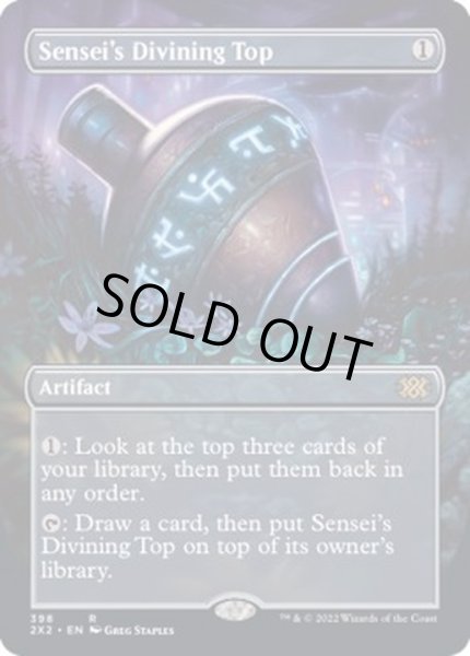 MTG 師範の占い独楽 英語 foil 英)【Foil】師範の占い独楽 / Sensei's