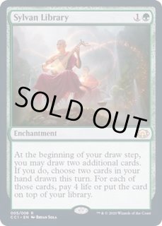 MTG 森の知恵 Foil CMA 英語 ② 森の知恵/Sylvan Library《英語