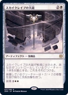 英)天界の列柱 ⁄ 天界の列柱/Celestial Colonnade 英4枚セット