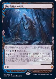 mtg 新たな夜明け、ケトラモーズ 拡張foil 日本語 4枚 mtg 新たな