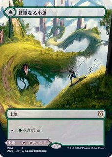 MTG 2X2 緑の太陽の頂点 日本語版 4枚セット エッチング・Foil】(461