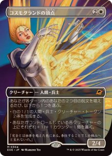 70726f647563742f727573682d6564