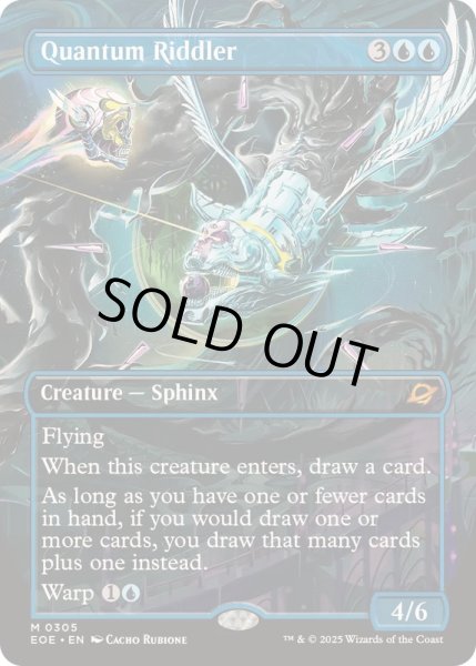 MTG 英語版 量子の謎かけ屋 通常版 ④ MTG 英語版 量子の謎かけ屋 通常