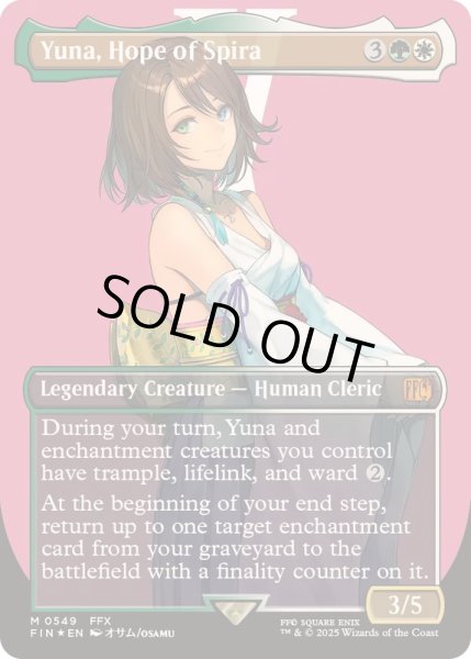 mtg final fantasy【サージFoil】スピラの希望、ユウナ 英語版 MTG