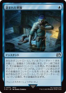 MTG】護衛募集員 4枚 旧枠】MTG 護衛募集員/Recruiter of the Guard