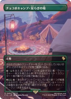 プレイマット『元ソルジャー、クラウド(キャラクターボーダーレス版