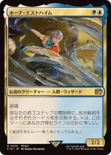 サージFOIL)オリジナル、アシエン・エメトセルク/Emet-Selch