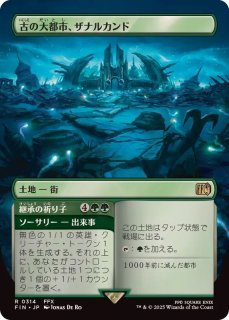シーンドライブ、ライトニング foil 日本語 フルアート mtg シーン