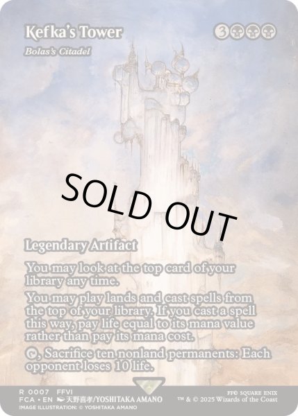 FOIL)がれきの塔/Kefka's Tower // ボーラスの城塞/Bolas's Citadel