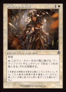 mtg 勝利の楽士 日本語4枚 非foil mtg 勝利の楽士 日本語