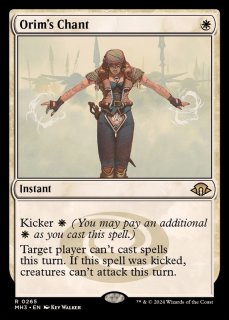 MTG：風景の変容/Scapeshift 日本語版×4枚セット MTG：風景の変容