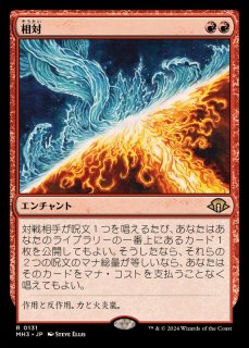 MTG 回収するタイタン 英語 foil 2枚セット 初版 104)《回収する