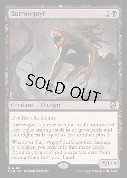 拡張】バロウゴイフ 英語 3枚 m3c 0050 拡張】バロウゴイフ 英語 3枚