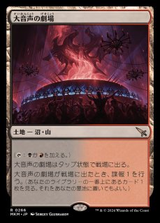 MTG 轟音の滝 日本語 Foil 4枚セット 轟音の滝 4枚セット 轟音の滝