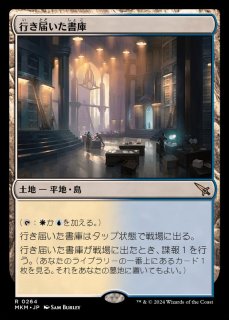 MTG 地底街の下水道 ボーダーレス foil 4枚 日本語版 MTG 地底街の