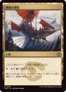 コーリ鋼の短刀 Cori-Steel Cutter 4枚セット コーリ鋼の短刀 Cori