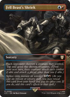 HPLD]氷の橋、天戸/Tendo Ice Bridge《英語》【BOK】