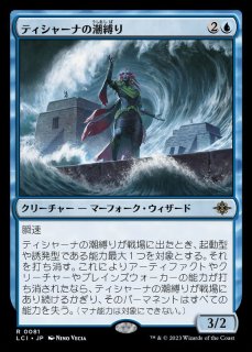EX](FOIL)(旧枠仕様)約束された終末、エムラクール/Emrakul, the