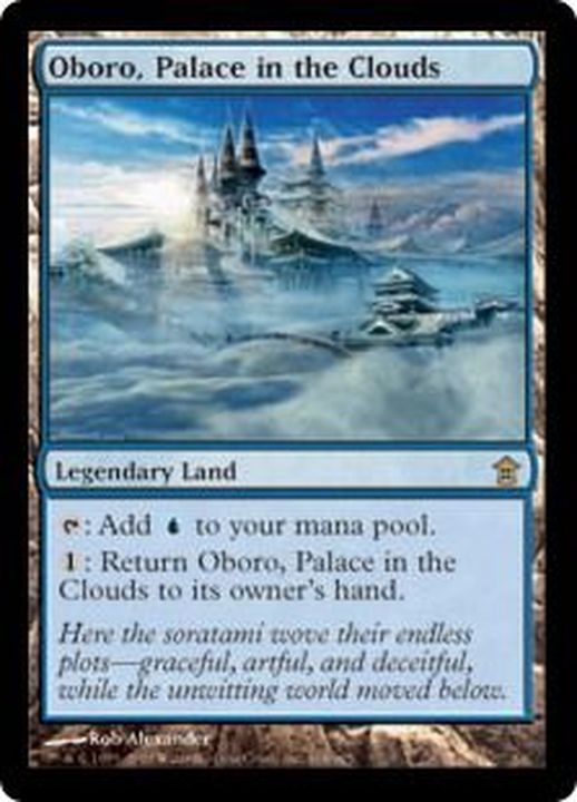 MTG 雲の宮殿、朧宮 Foil 英語 MTG 雲の宮殿、朧宮 Foil 英語 MTG 雲の