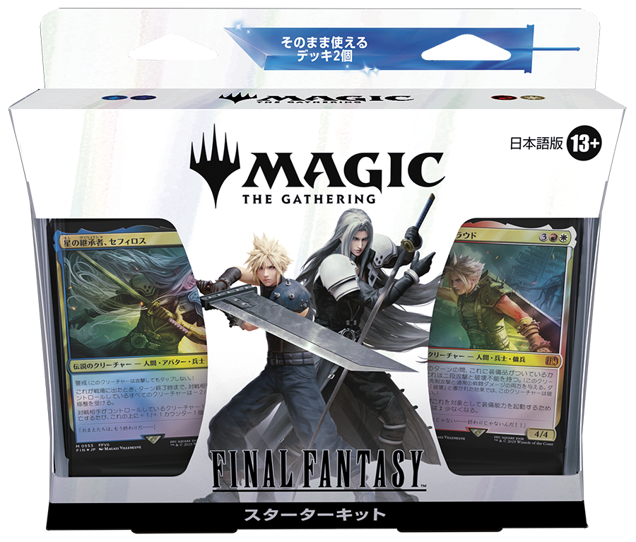 マジック：ザ・ギャザリング トレーディングカードセット Amazon.co.jp