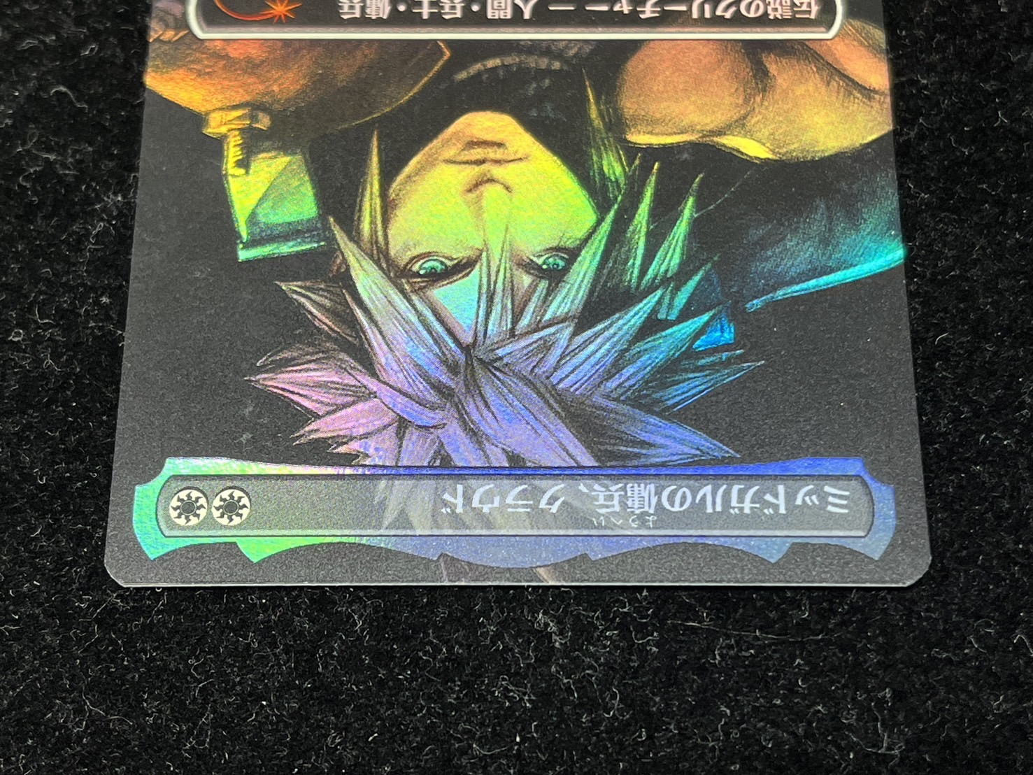 ミッドガルの傭兵、クラウド プロモ ノンFoil FOIL)ミッドガルの傭兵