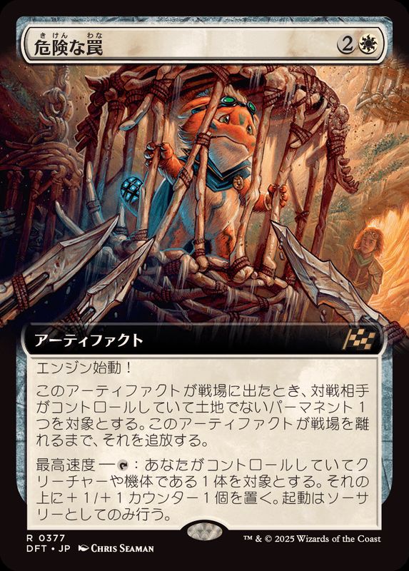 2XMVIP】クリーチャーFoil4枚セット 2XMVIP】クリーチャーFoil4枚