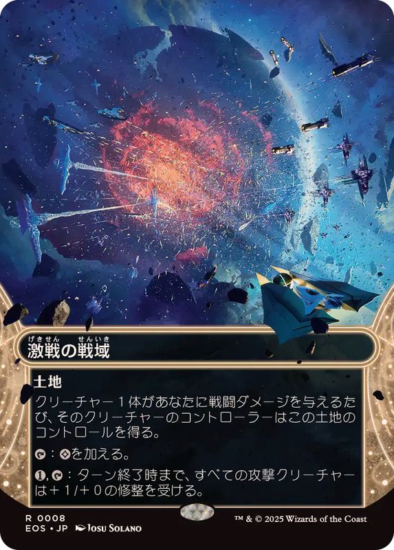 卓絶/Transcendence 日本語 FOIL 卓絶/Transcendence 日本語 FOIL 卓絶