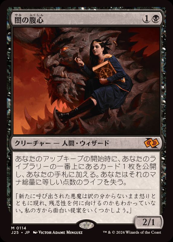 MTG 暗黒の深部 ドイツ語 foil 初版 ミントモール / MINT GAMES MTG(東