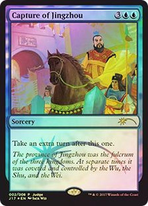 FOIL)荊州占拠/Capture of Jingzhou《英語》【Judge Promos】