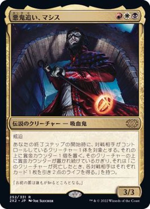 MTG 孤独 2枚 mtg 孤独2枚セット - マジック：ザ・ギャザリングオンライン