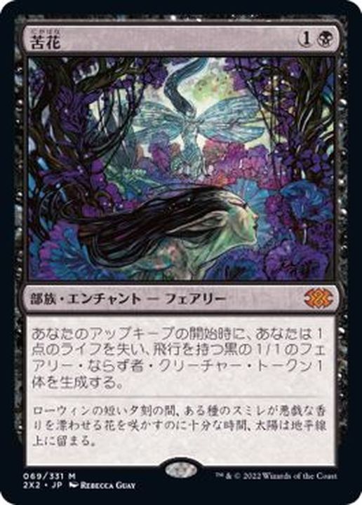 バラ売り不可】クラウド・ライトニングデッキ MTG 全て日本語 バラ売り