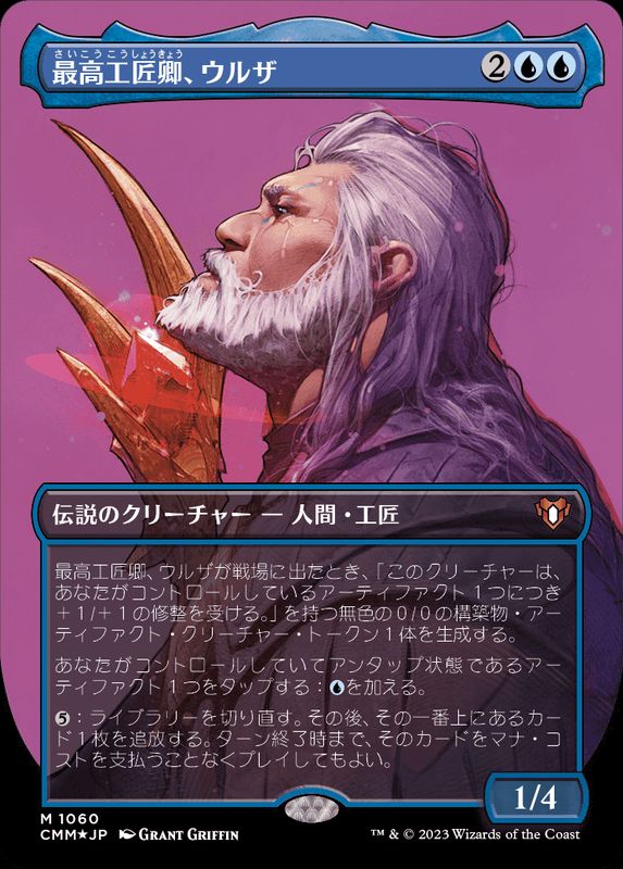 Foil MTG unstable 塵の予言者 塵の予言者｜カードギャラリー