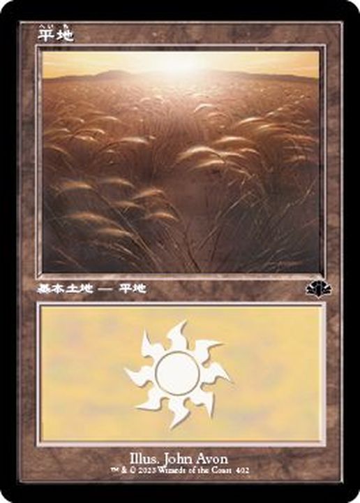 MTG 日本語 基本地形 基本土地 全コンプリート 4ED〜ONE コレクション