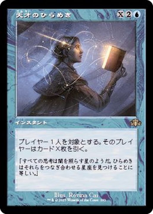 mtg・foil】 撃退/Foil PCY日本語版 プロフェシー 初版 PR mtg・foil