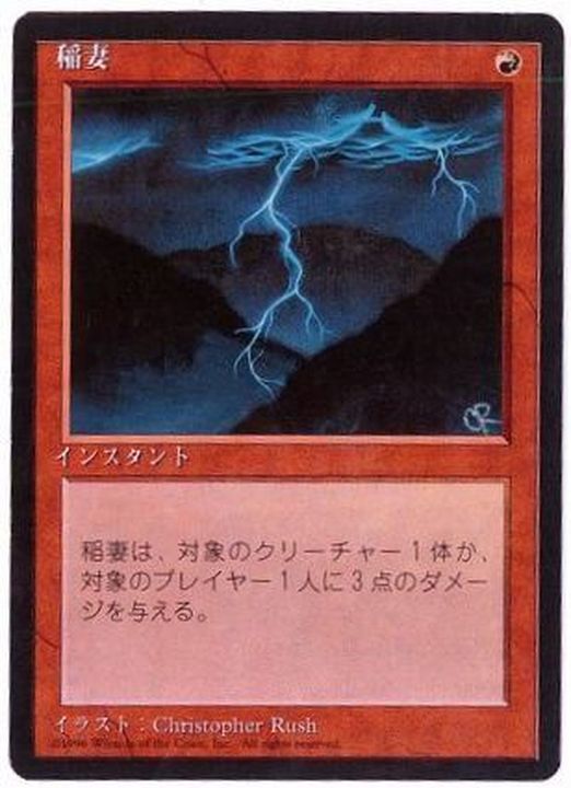 MTG 炎の稲妻 Foil 4枚セット 英語 オデッセイ MTG 炎の稲妻 Foil 4枚