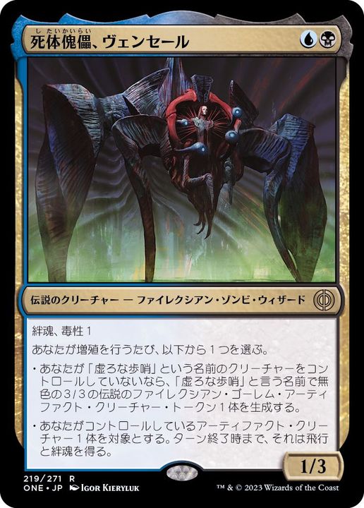 MTG 死せる生 Foil 3枚セット 初版 日本語 MTG 死せる生 Foil 3枚
